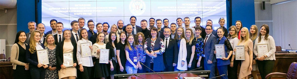 О молодежных избирательных комиссиях Российской Федерации