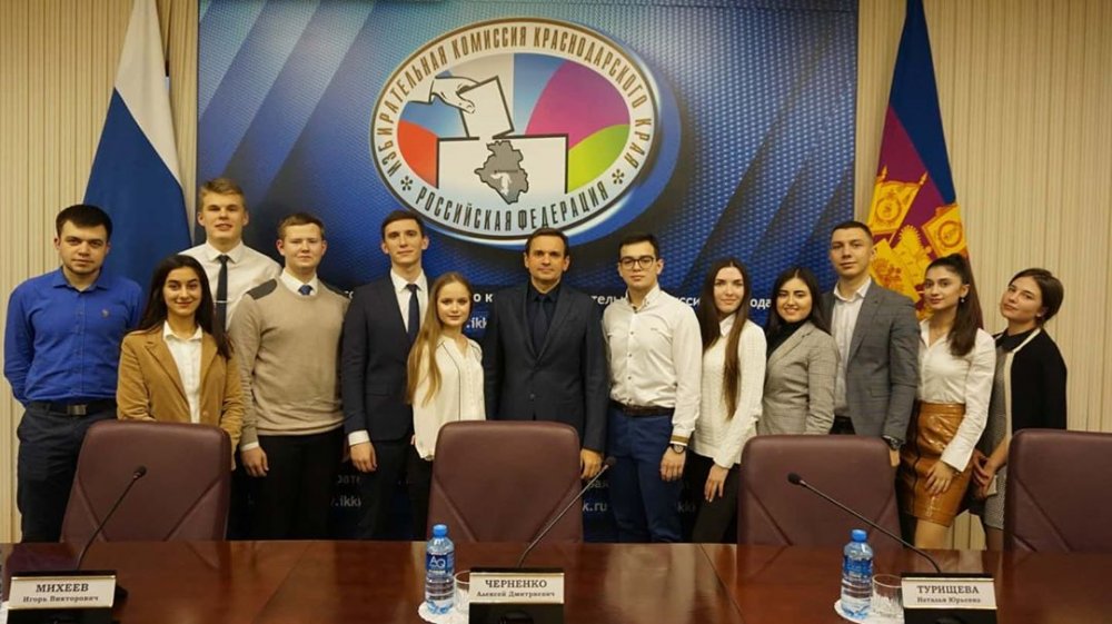 Состоялось заседание молодежного общественного совета при избирательной комиссии Краснодарского края
