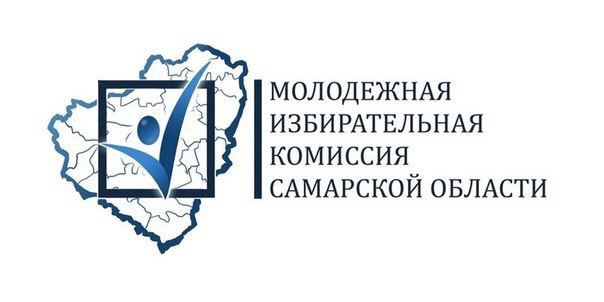 Начался прием предложений по кандидатурам в новый состав МИК Самарской области