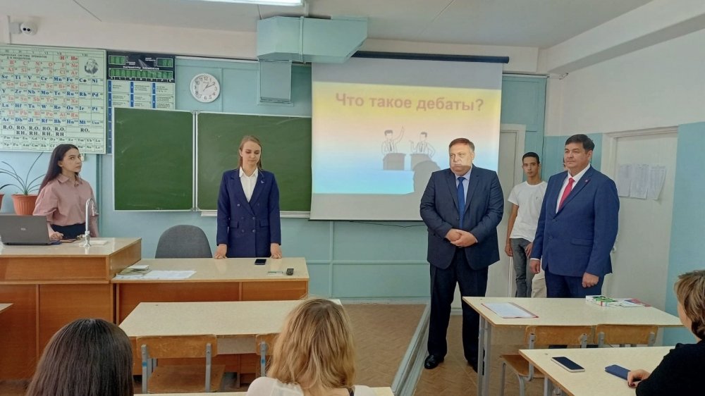 В Республике Татарстан стартовала "Школа дебатов"