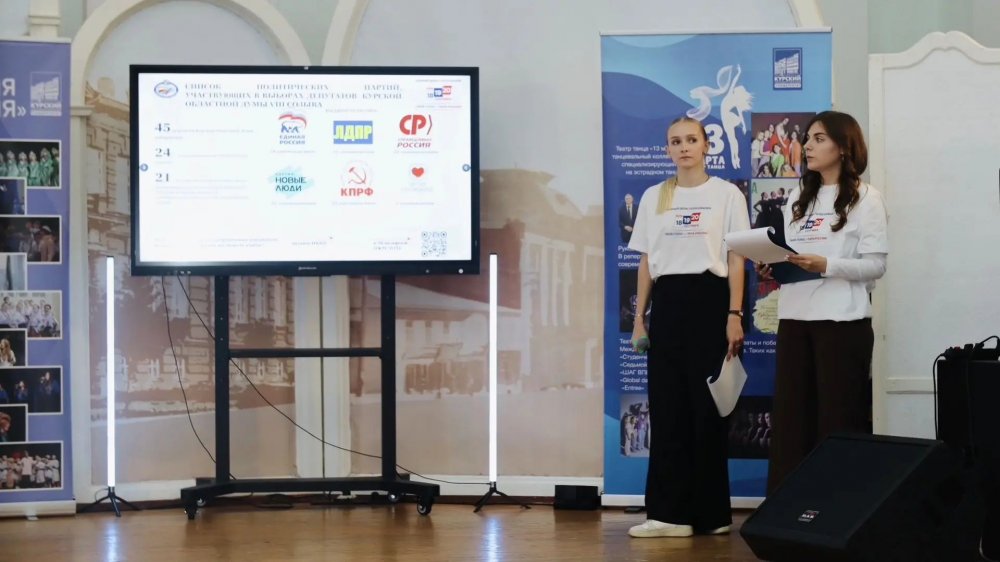 МИК Курской области в КГУ в рамках «ИнформУИК»