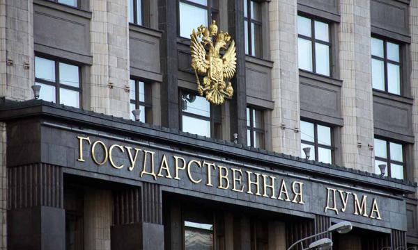 Внесены поправки об общероссийском голосовании по изменениям в Конституцию