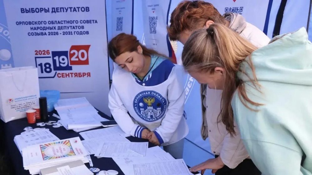 Избирательная комиссия Орловской области провела открытое голосование за любимую песню военных лет