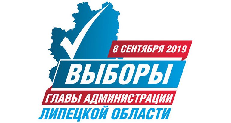 Выборы в Липецке: Плюс мобильный видеорегистратор
