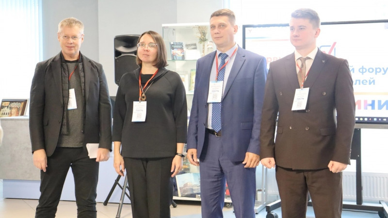Первый межрегиональный форум молодых избирателей "Четкая линия" в Санкт-Петербурге
