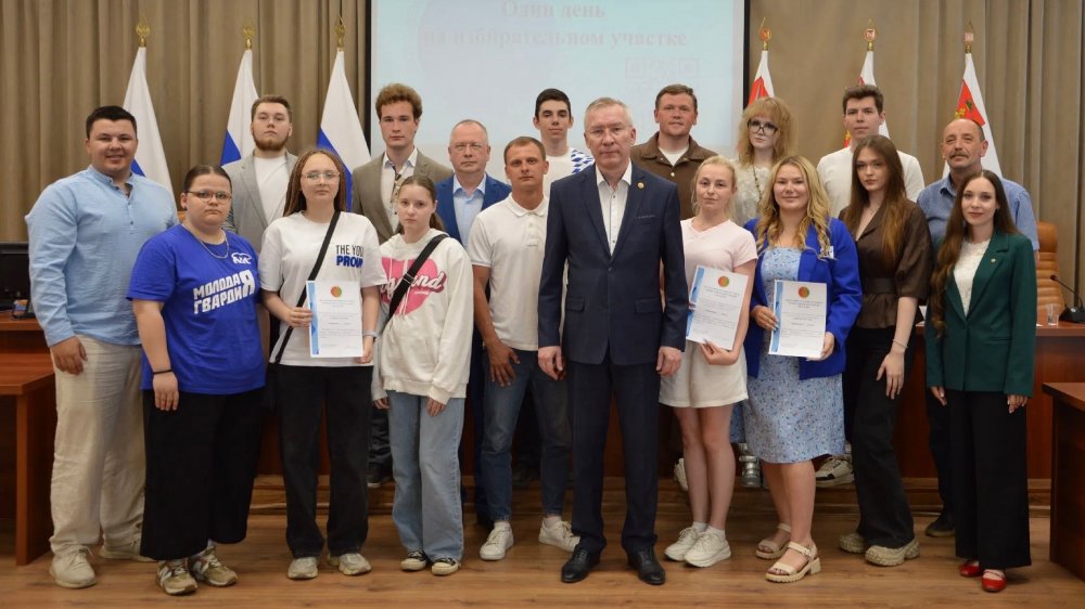 Молодёжь в деле: как мы готовим честные выборы вмест