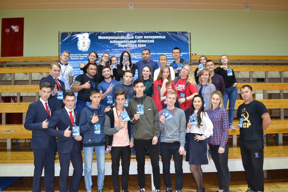 АНОНС!  24 мая в городе Чайковский состоится традиционный ежегодный межмуниципальный форум "Школа Лидера".