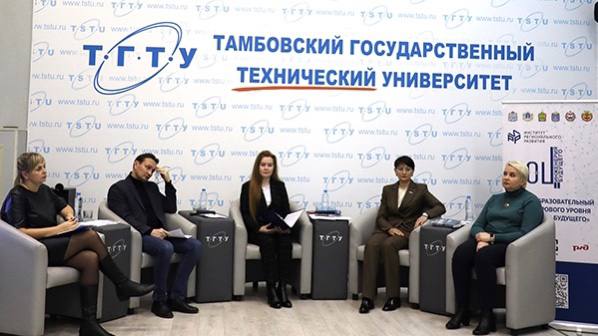 Предстоящие выборы Президента России обсудили молодые избиратели Тамбова