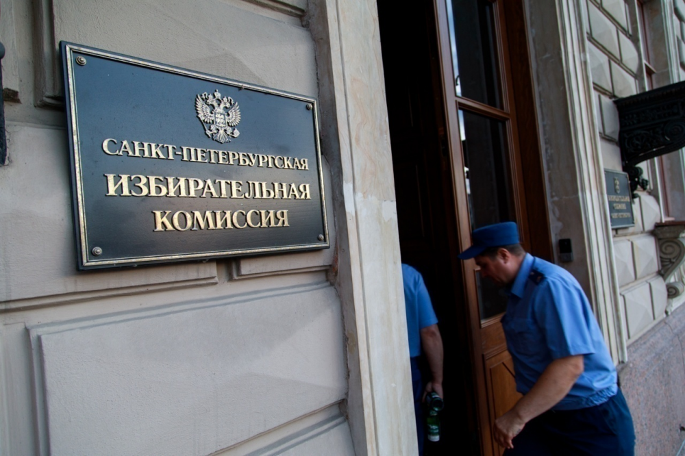 Санкт-Петербургская избирательная комиссия определила состав Молодежной избирательной комиссии