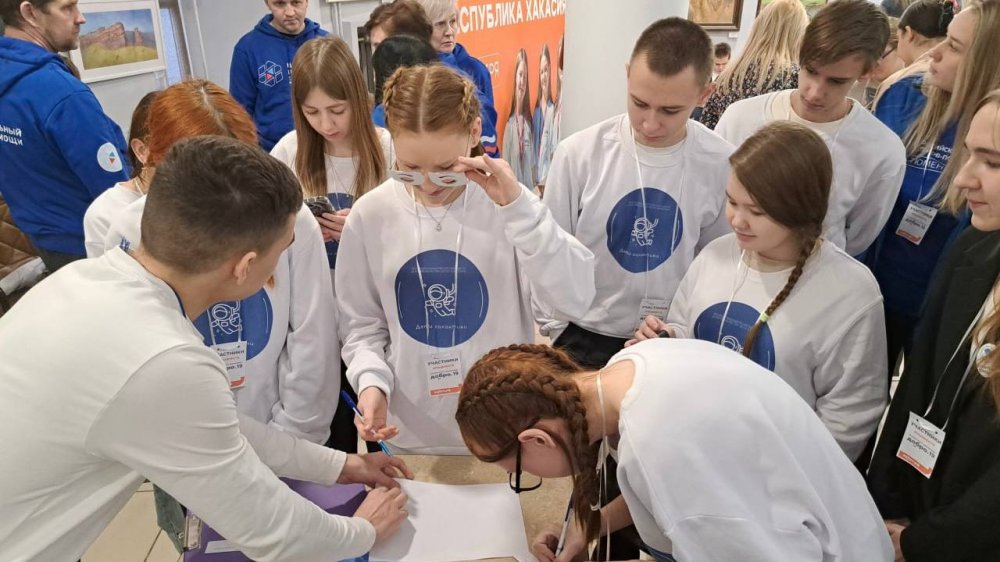 Региональный добровольческий форум «Добро.19»