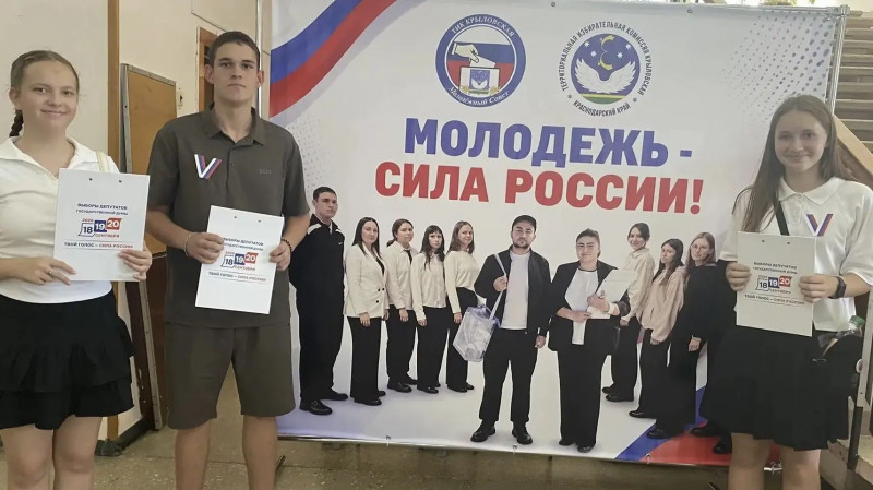 Единый день молодежного информирования затронул все районы Краснодарского края