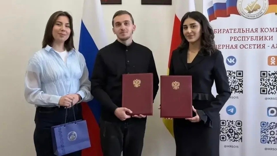 «Единство. Выбор. Будущее»