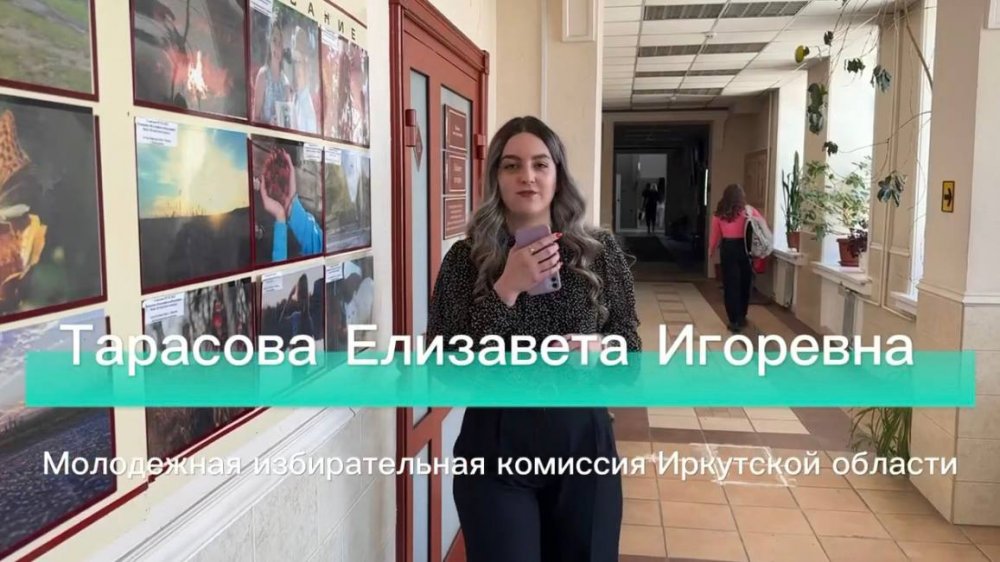 Елизавета Тарасова: «Выборы в течение нескольких дней или одного дня?»