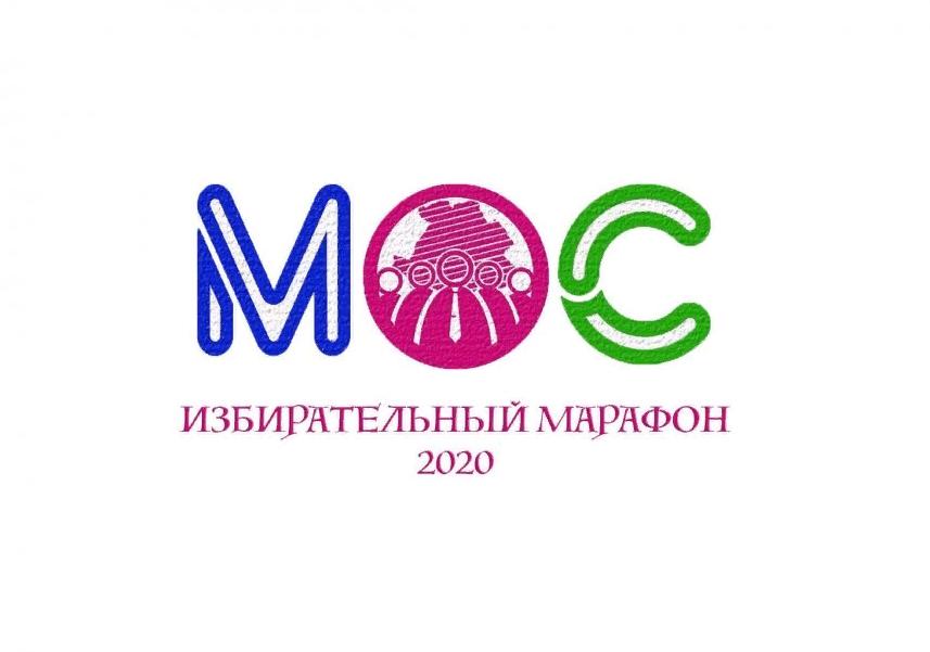Молодежный общественный совет при избирательной комиссии Краснодарского края запускает интеллектуальный марафон