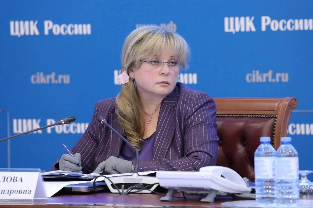Элла Памфилова обратилась к Избирательным комиссиям ЛДНР, Запорожской и Херсонской областях