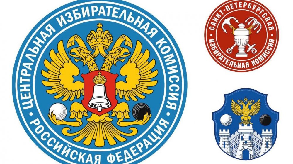 Вниманию представителей пресс-служб и руководителей избирательных комиссий