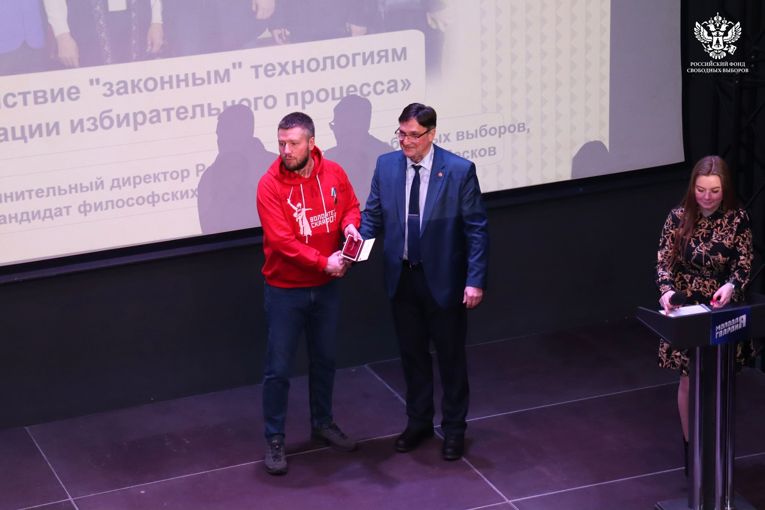Директор РФСВ Максим Лесков вручает памятную медаль Дмитрию Потапову